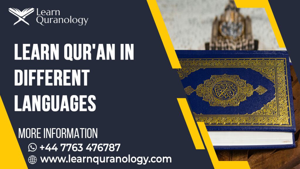 #nooraniqaida #OnlineQuranAcademy #onlinequranteaching #OnlineQuranClasses #onlinequranclassesforkids #QuranClassesOnline #LearnQuranOnline #OnlineQuranClasses #quranteacheronline #QuranLessonsOnline #onlinequranteaching #quranacademyonline #quranonlineteacher #tajweedclassesonline #onlinetajweedcourse